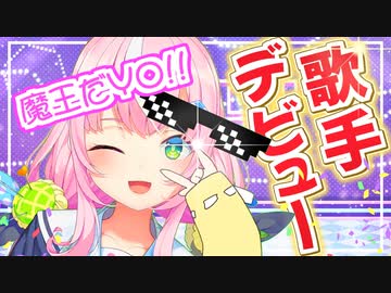 オリジナルラップで歌手デビュー(?)するナリちゃん可愛い【にじさんじKR】