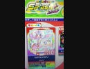 maimaiビデオログ maimaisplashplus#56-3 2000曲めは