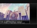 【FGO考察】ブリテン異聞帯ストーリー妄想