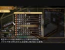 【実況】初めての実況動画【空の軌跡FCevolution】part34