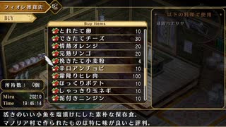 【実況】初めての実況動画【空の軌跡FCevolution】part34