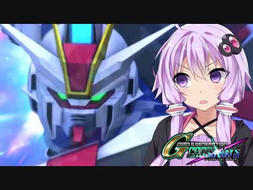 【Gジェネクロスレイズ】結月ゆかりと(アイドル)東北ずん子のクロスレイズPart58【VOICEROID&ゆっくり実況】