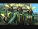 初見が戦国BASARA4皇実況　天海2　出羽・最上川