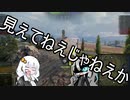 【WoT】HESHを撃ちたいあかりちゃん家!!Part62　(Conway)