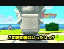 【オリガミキング】あの娘とテープとペラペラと！？折り紙付きの珍道中_Part27【実況】