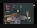 コメント荒れ動画:AKINOBU