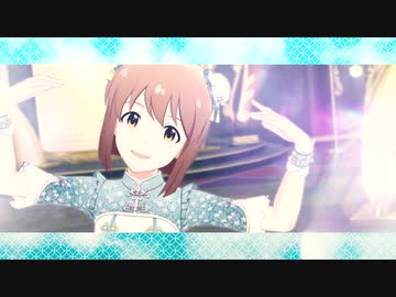 【ミリシタMAD】君よ