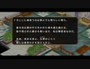 【実況】初めての実況動画【空の軌跡FCevolution】part35