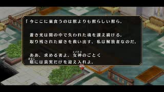 【実況】初めての実況動画【空の軌跡FCevolution】part35