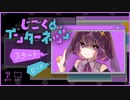 顔のない配達員【じごくのインターネッツ #1】フリーホラーゲーム