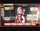 【ガールズ・ブック・メイカー】ホーム画面BGM