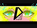 Dreaming Dreamer / 初音ミク