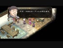 【実況】初めての実況動画【空の軌跡FCevolution】part36