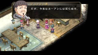【実況】初めての実況動画【空の軌跡FCevolution】part36