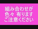 ４曲連続でREADY!!【①愈・善・蛇　②炭・猪・善　③風・玄・ 炭　④水・音・風】【鬼滅のMMD】