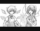 吸血鬼異変　4話