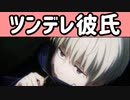 夢小説　ツンデレ彼氏は電話でもツンデレ　　呪術廻戦　じゅじゅプラス　狗巻棘　百鬼夜行