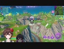 UFOで橋を全壊させてみた【フォートナイト】『とめいと切り抜き』#vtuber