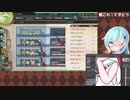 【艦これ】てきとう