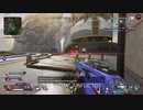 初見じゃないApex