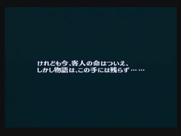 【我は汝】ペルソナ3 フェス 実況 #18【汝は我】