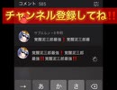 ホモと見るYoutube荒らし