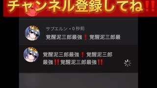 ホモと見るYoutube荒らし