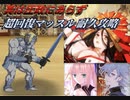 【#FGO】ヒミコで耐久【復刻ネロ祭り2021】【第一演技 超回復マッスル】