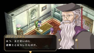 【実況】初めての実況動画【空の軌跡FCevolution】part37