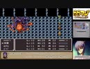 ドラゴンファンタジー2UO_002