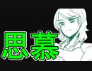 【フリーゲーム】かわいいと付き合うゲーム【アブノーマルハァト/バーチャルYoutuber】part3