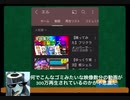 ホモと見るYoutuberアンチ