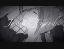 【歌わせて】Just Be Friends【頂きました】
