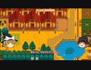 【Stardew Valley】 マオののんびり農場日誌２ 【ゆっくり実況】その127