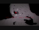 【安樂狂時】未完成人間【UTAUカバー】