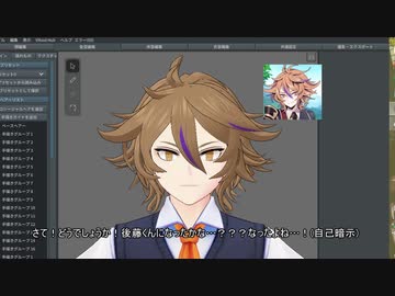 【VRoid】髪の毛の生やし方をゆっくり解説する動画2