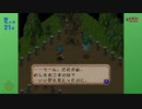 【牧場物語2】精霊起床！ハート順調！絶叫！？のんびり牧場生活 #15【実況プレイ】