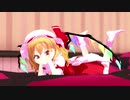 【東方MMD】フランの日 【#7月4日はフランの日】Flandre Scarlet
