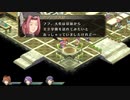【実況】初めての実況動画【空の軌跡FCevolution】part39