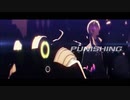 【MAD】パニシンググレイレイヴン【カムイとカム紹介】