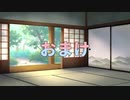 【MH Rise】琴葉姉妹でモンスターハンターライズを実況プレイ！009_03
