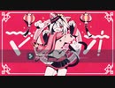 【ニコカラ】 マオ／まふまふ様ver（On vocal）-5キー