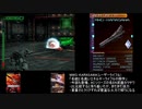 アーマード・コア　武器紹介動画(３シリーズ・右腕武器編)