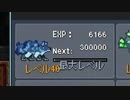 【アドベンチャー＋ポケ〇ン】自由気ままな『Monster Sanctuary』の初見実況放浪記　Part32