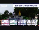 It速報とは アイティーソクホウとは 単語記事 ニコニコ大百科