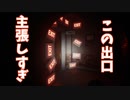 【実況】呪われた家で恐怖体験【VISAGE】 Part5