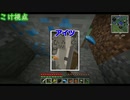 【マイクラ】工業×異世界クラフト！『旅には危険はつきもの』【異世界】＃５