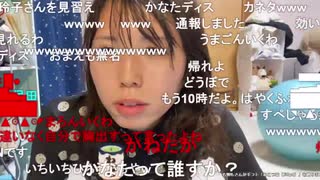 【むらまこ】ふざけんなよ。2021年6月6日