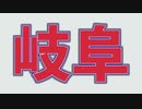 Giant Otagawa Family