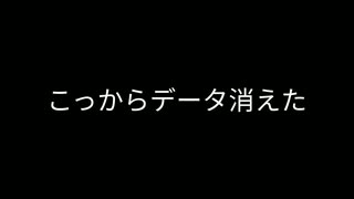 【ニコ厨が】【プロセカ】投稿者が決してやってはいけないこと【ゆきみち】【SIXthrilling】